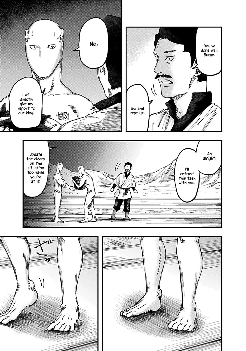 Wa no Kage - Page 4