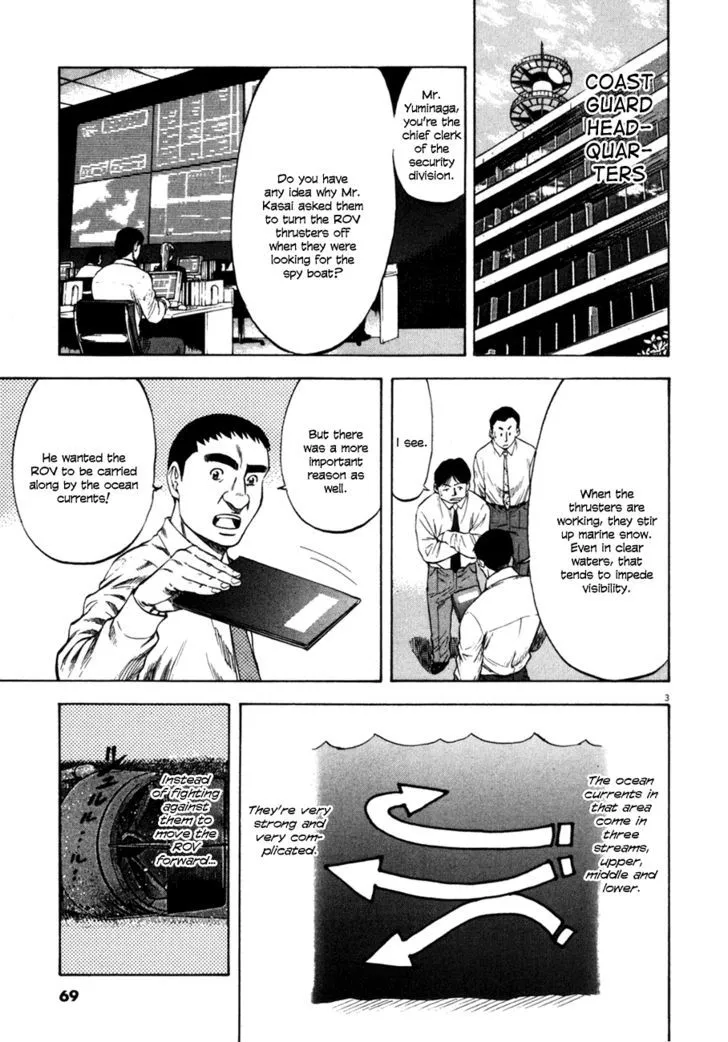 Waga Na Wa Umishi Chapter 102 page 3 - MangaNato