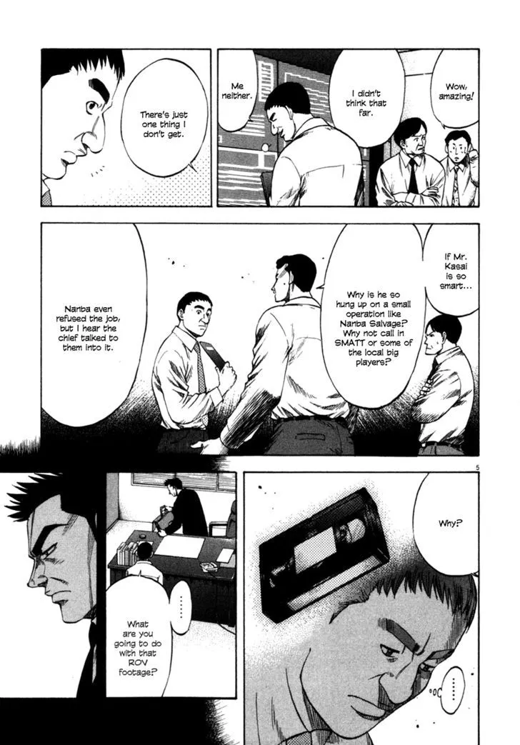 Waga Na Wa Umishi Chapter 102 page 5 - MangaNato