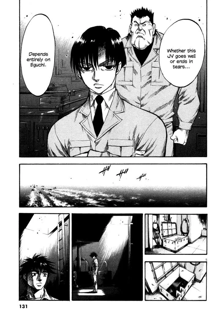 Waga Na Wa Umishi Chapter 105 page 6 - MangaNato