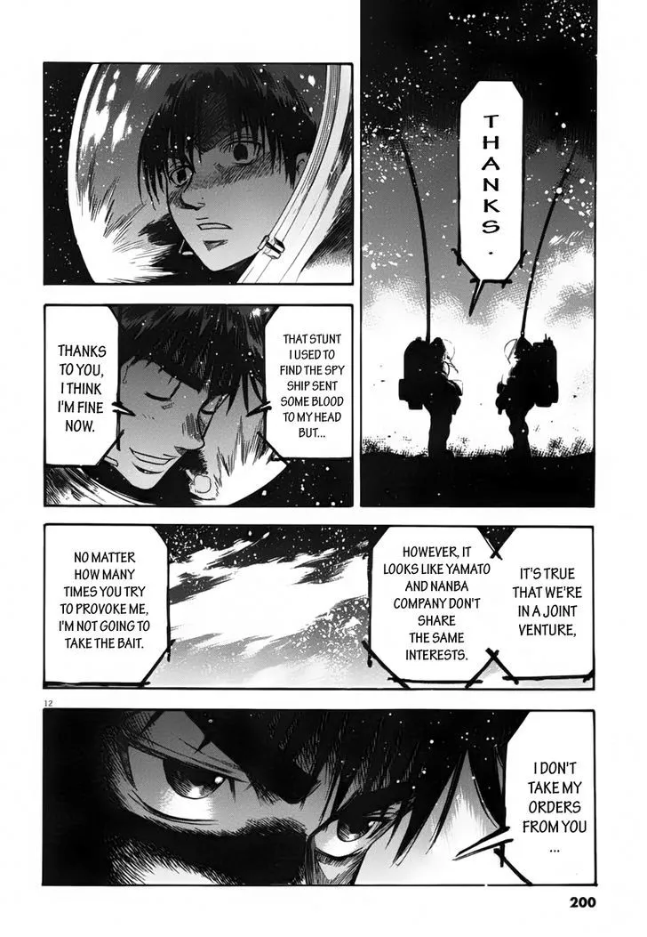 Waga Na Wa Umishi Chapter 108 page 11 - MangaNato