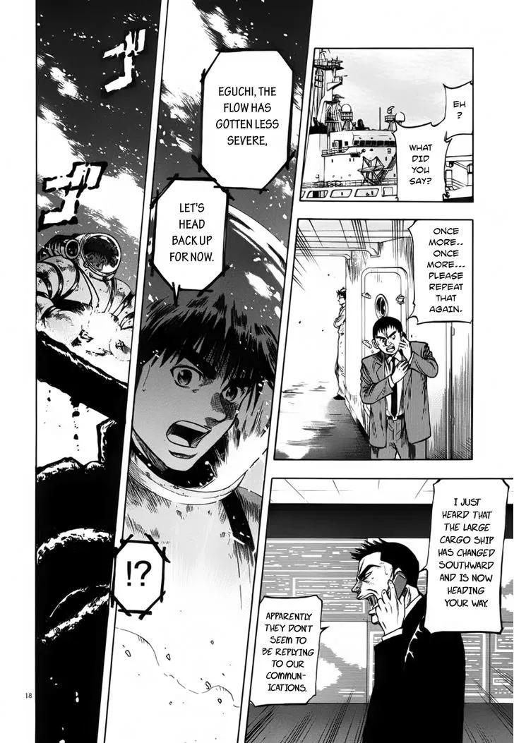 Waga Na Wa Umishi Chapter 108 page 17 - MangaNato