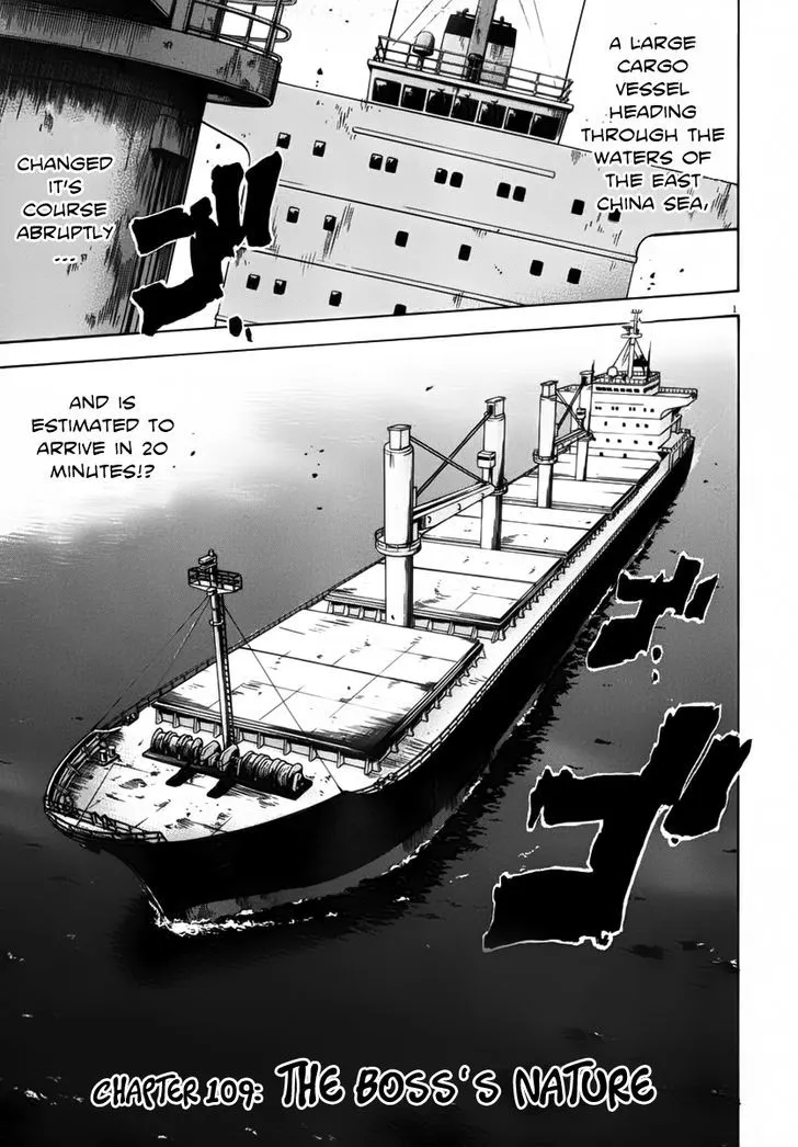 Waga Na Wa Umishi Chapter 109 page 6 - MangaNato