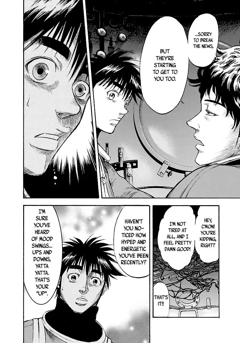 Waga Na Wa Umishi Chapter 120 page 13 - MangaNato