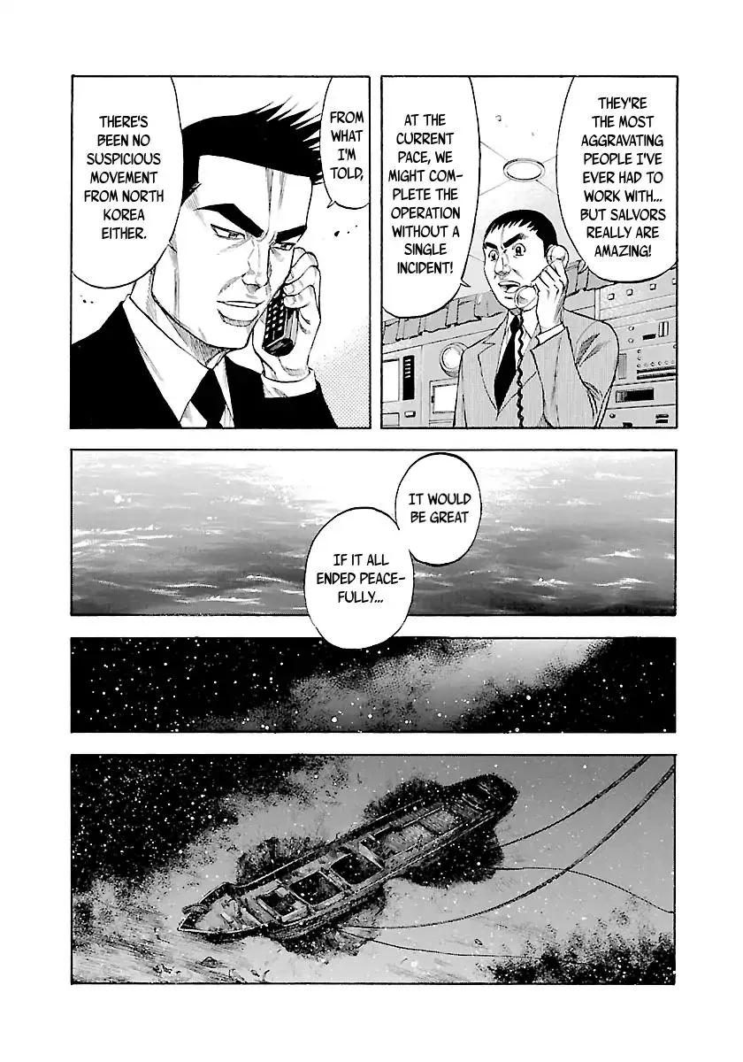 Waga Na Wa Umishi Chapter 120 page 7 - MangaNato