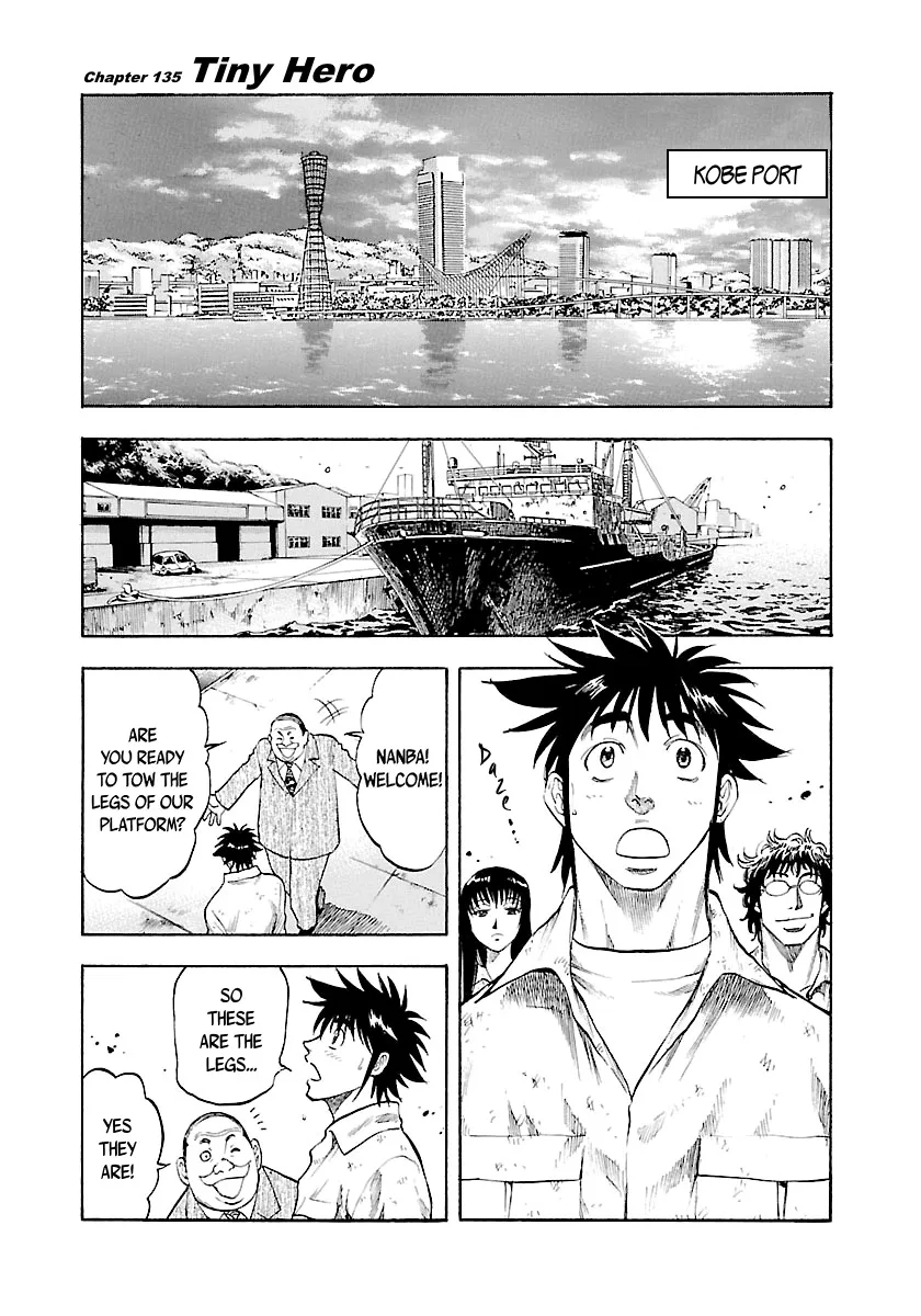 Waga Na Wa Umishi Chapter 135 page 2 - MangaNato