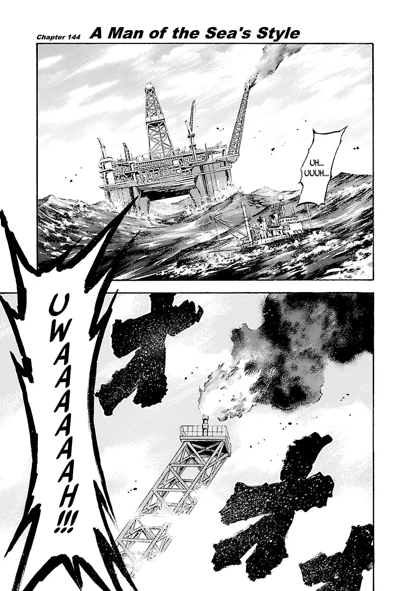 Waga Na Wa Umishi Chapter 144 page 2 - MangaNato