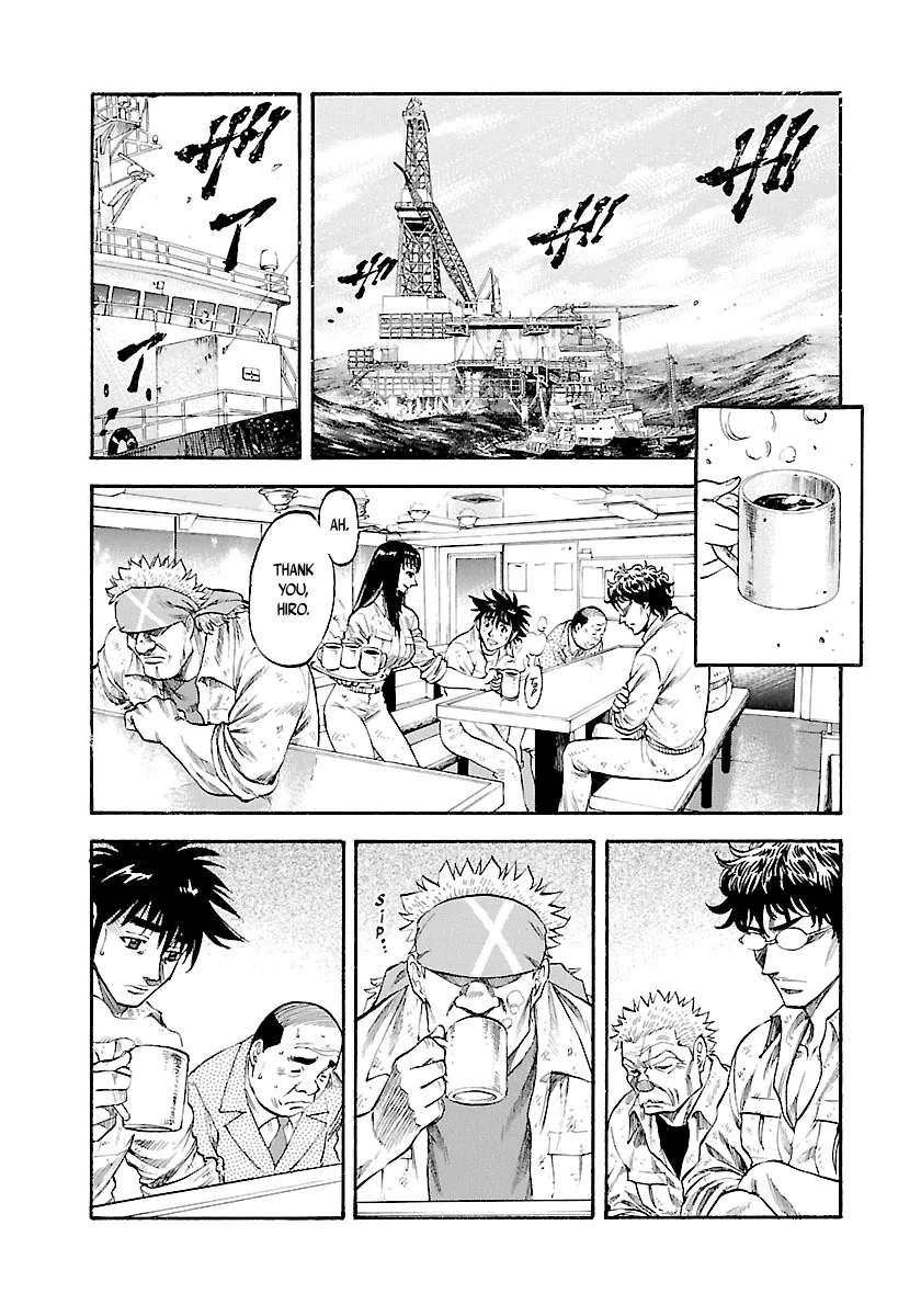 Waga Na Wa Umishi Chapter 144 page 7 - MangaNato