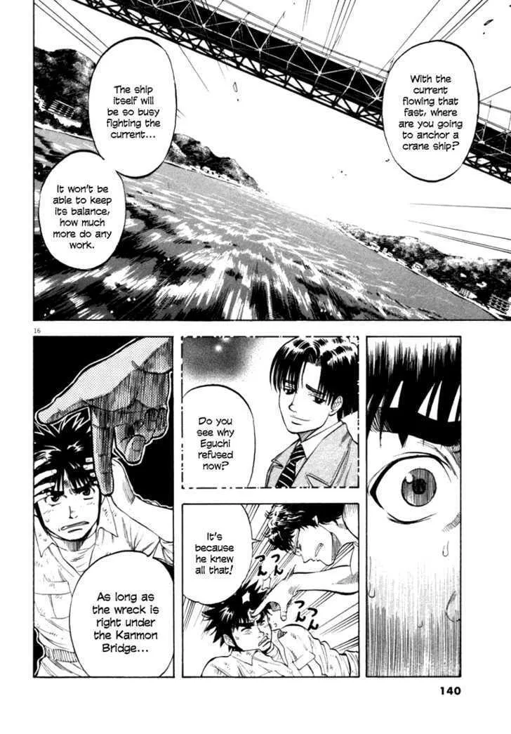 Waga Na Wa Umishi Chapter 15 page 15 - MangaNato