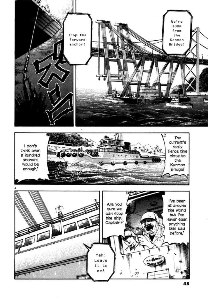 Waga Na Wa Umishi Chapter 21 page 4 - MangaNato