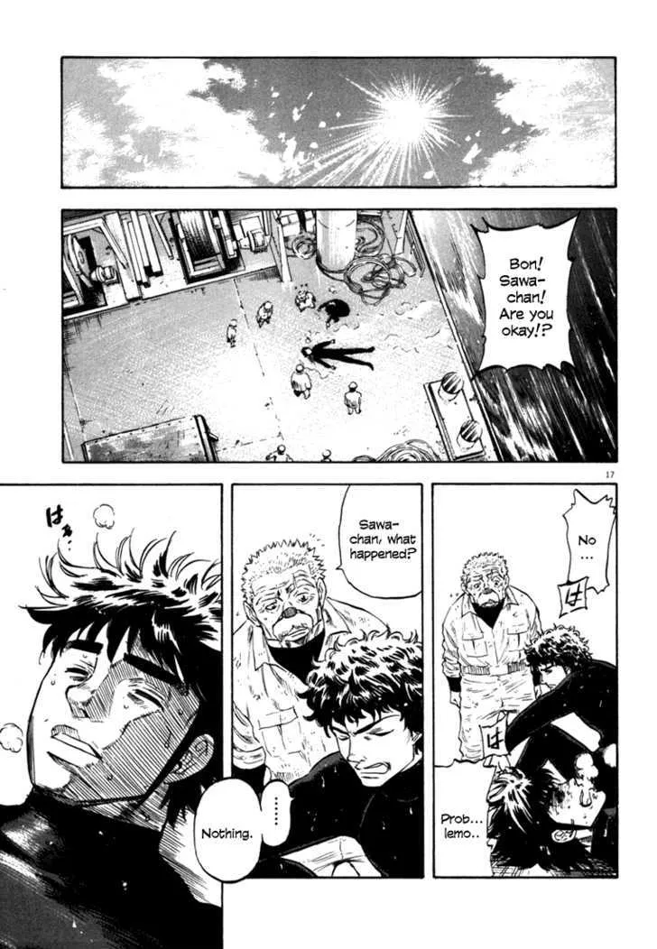 Waga Na Wa Umishi Chapter 26 page 17 - MangaNato