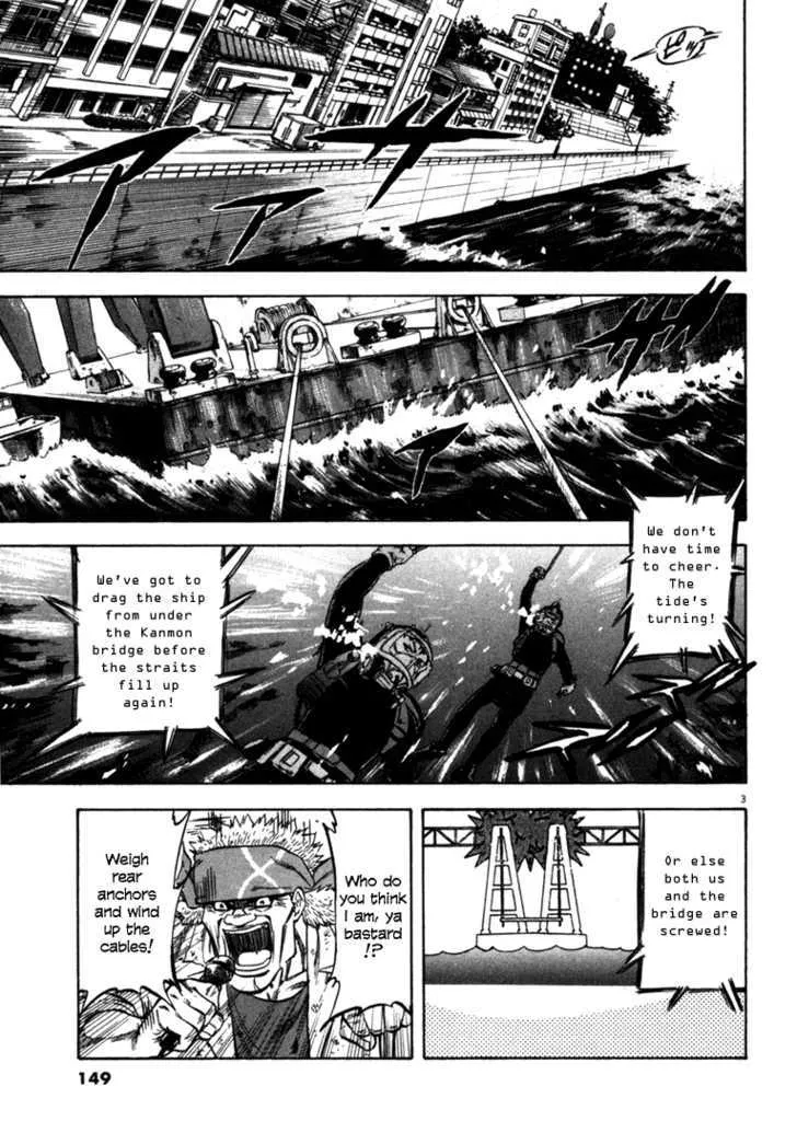 Waga Na Wa Umishi Chapter 26 page 3 - MangaNato