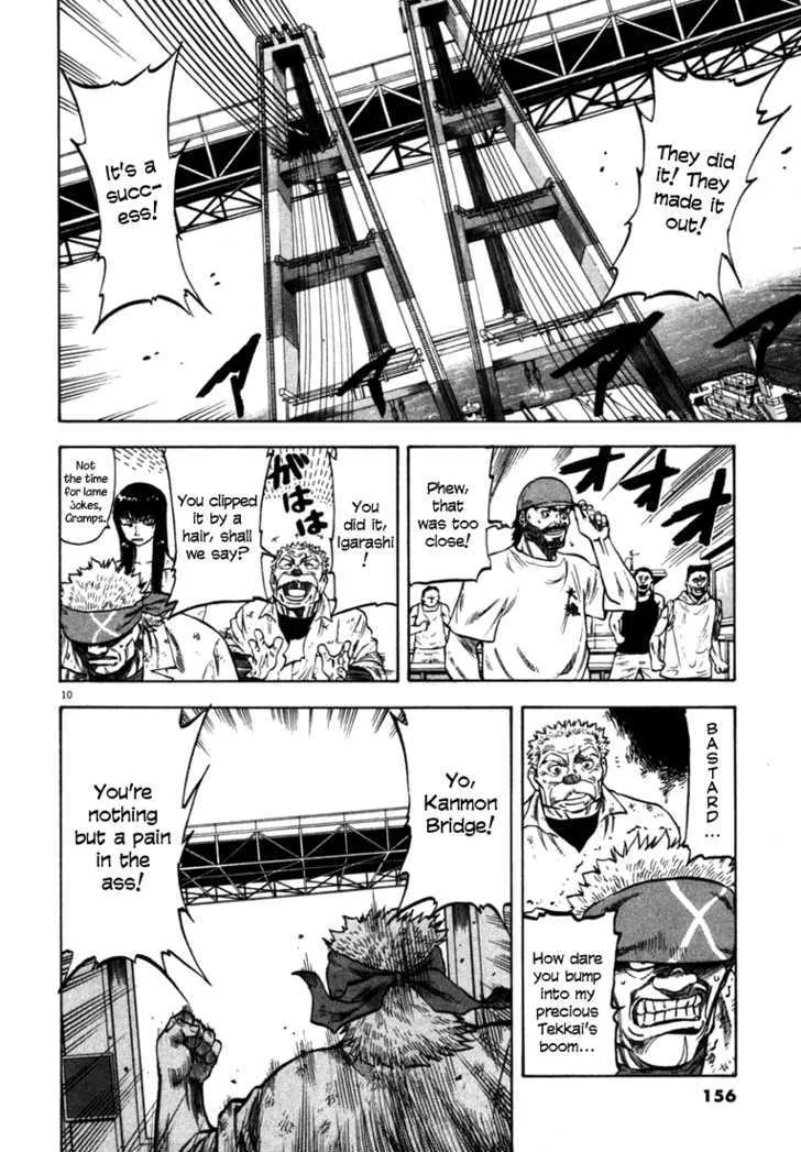 Waga Na Wa Umishi Chapter 26 page 10 - MangaNato