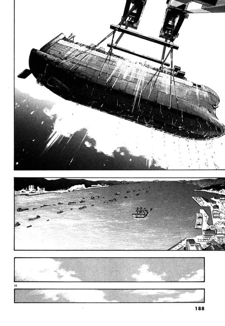 Waga Na Wa Umishi Chapter 27 page 14 - MangaNato