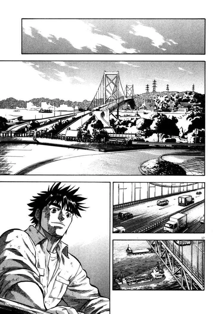 Waga Na Wa Umishi Chapter 27 page 15 - MangaNato