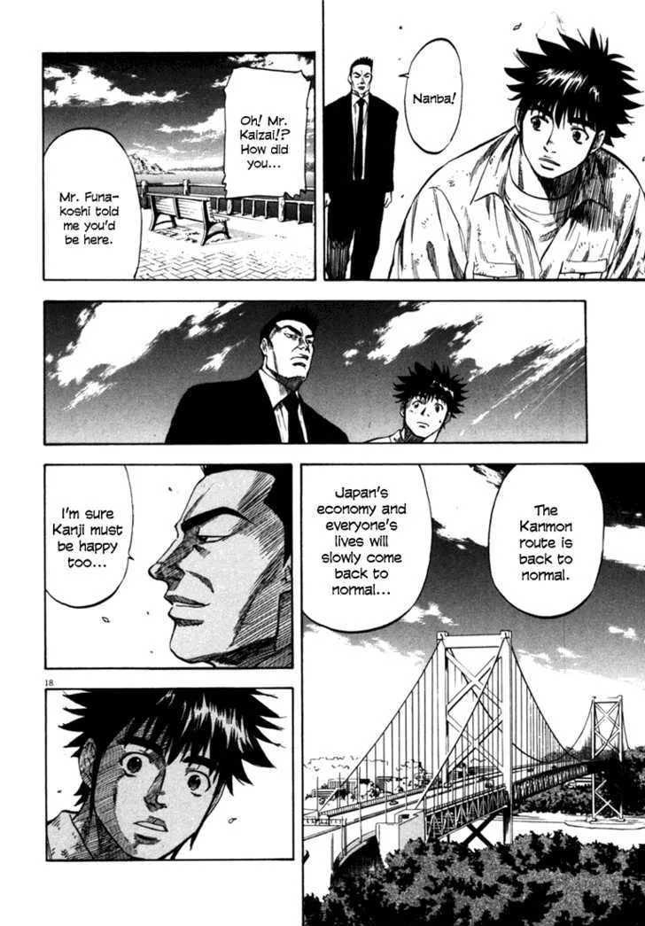 Waga Na Wa Umishi Chapter 27 page 16 - MangaNato