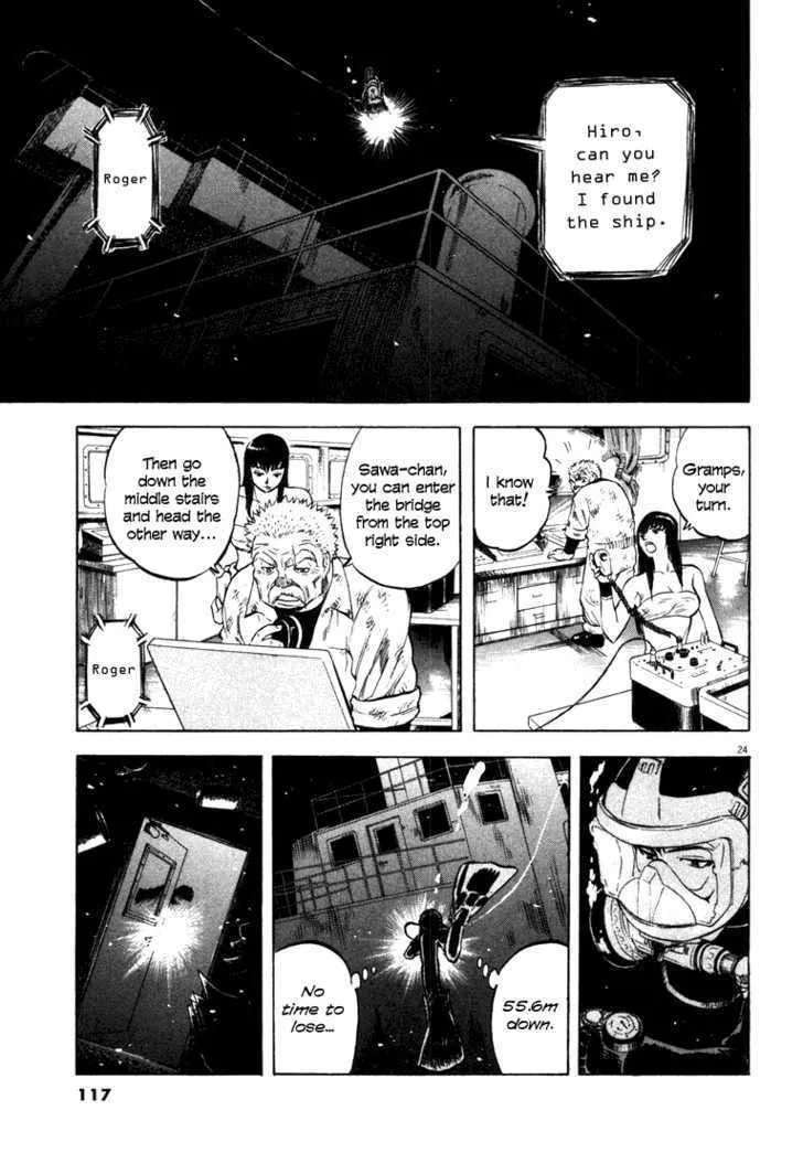 Waga Na Wa Umishi Chapter 3 page 23 - MangaNato