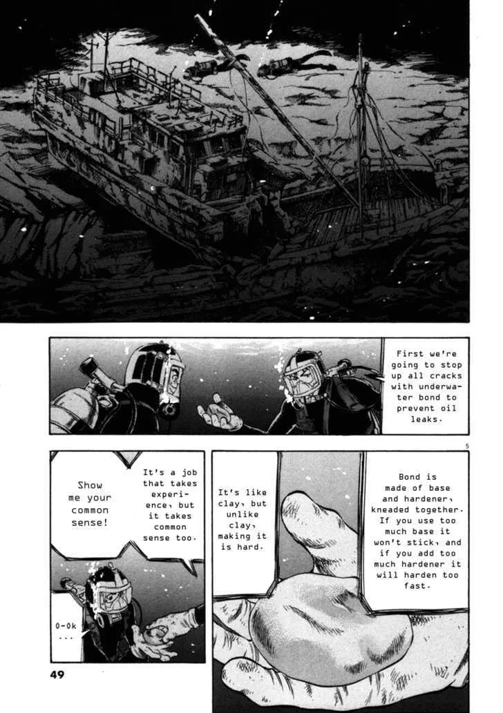 Waga Na Wa Umishi Chapter 31 page 5 - MangaNato