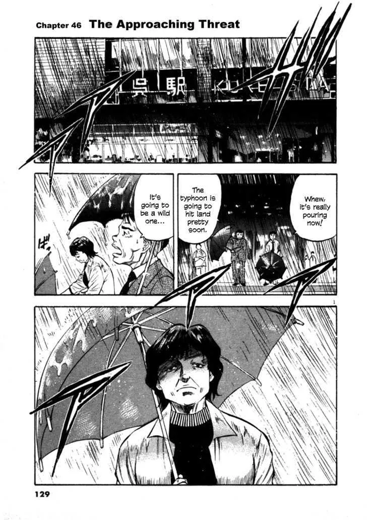 Waga Na Wa Umishi Chapter 45 page 1 - MangaNato