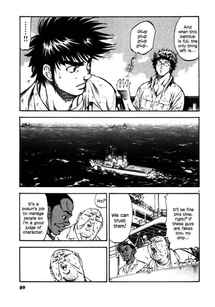 Waga Na Wa Umishi Chapter 53 page 3 - MangaNato