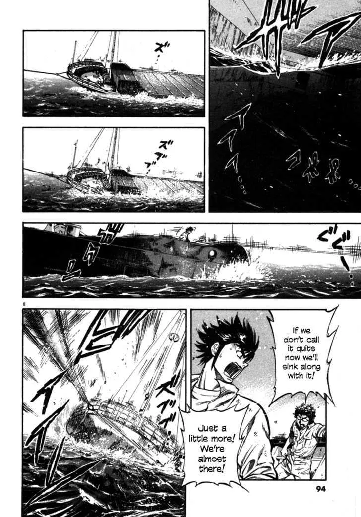 Waga Na Wa Umishi Chapter 53 page 8 - MangaNato