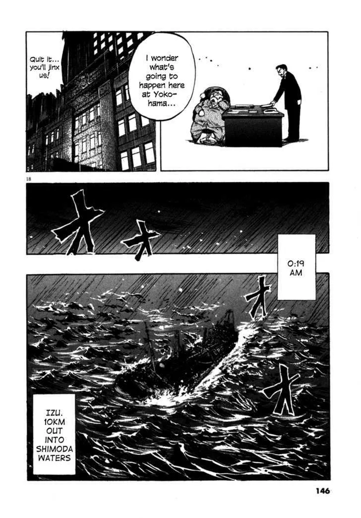 Waga Na Wa Umishi Chapter 55 page 18 - MangaNato