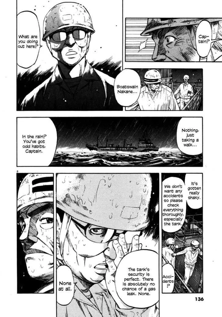 Waga Na Wa Umishi Chapter 55 page 8 - MangaNato