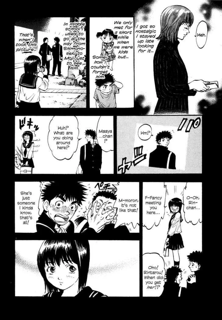 Waga Na Wa Umishi Chapter 58 page 4 - MangaNato