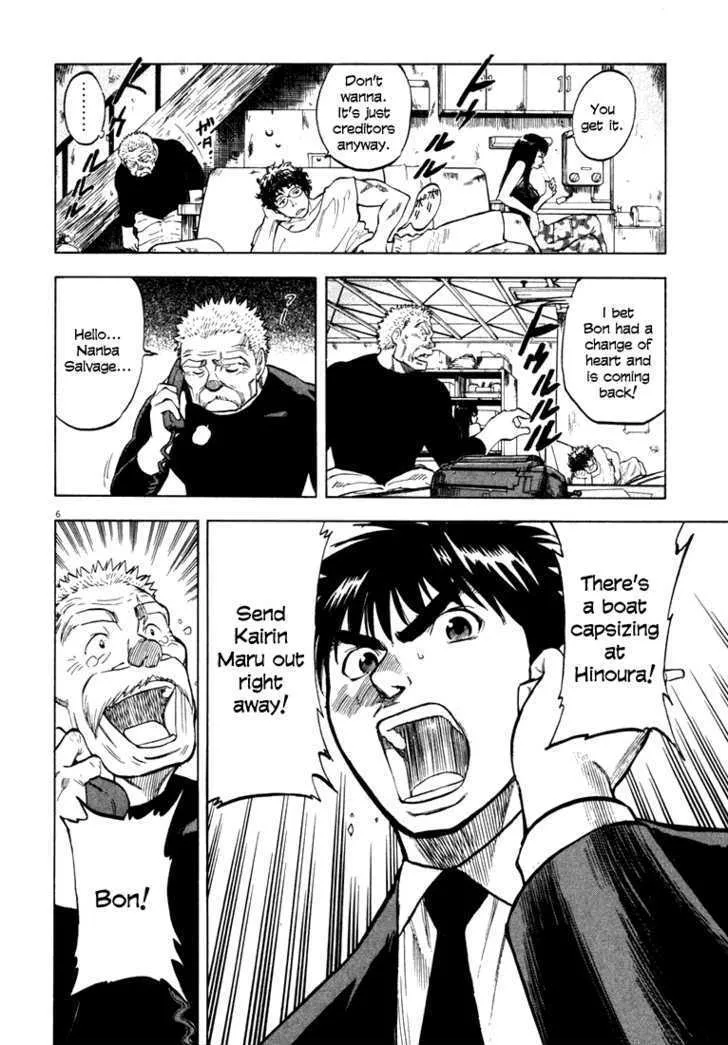 Waga Na Wa Umishi Chapter 6 page 6 - MangaNato