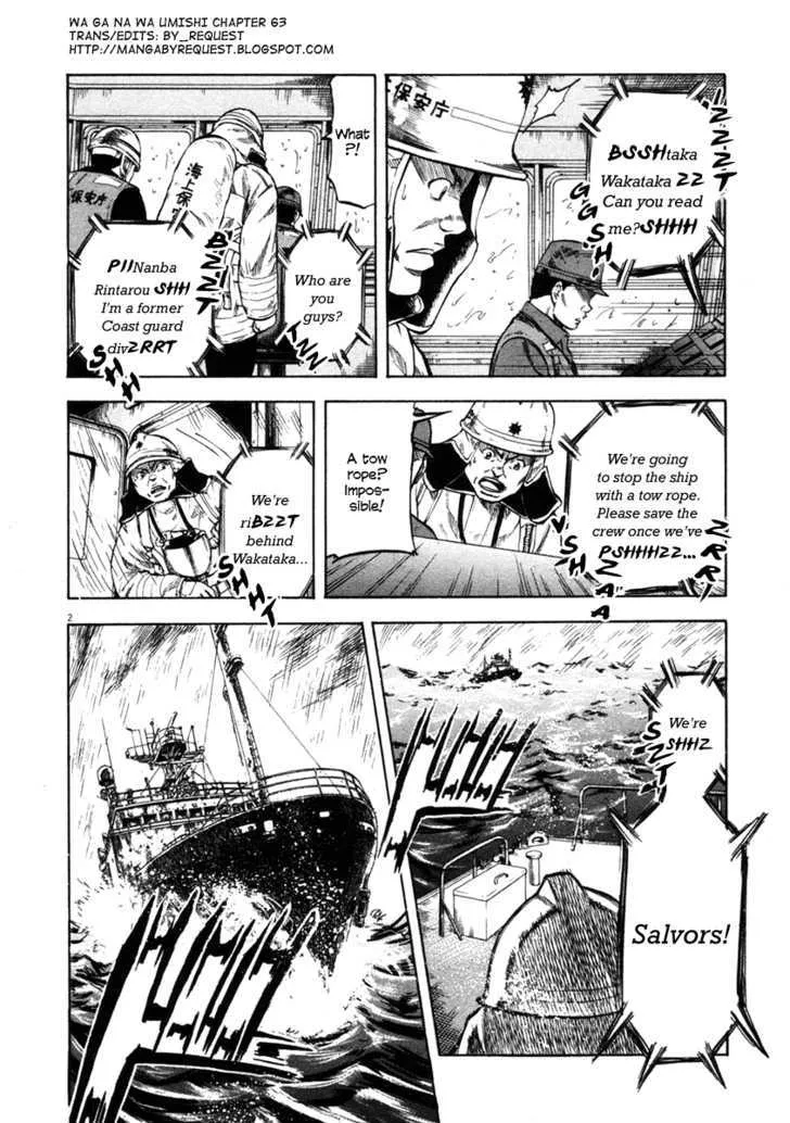 Waga Na Wa Umishi Chapter 63 page 2 - MangaNato