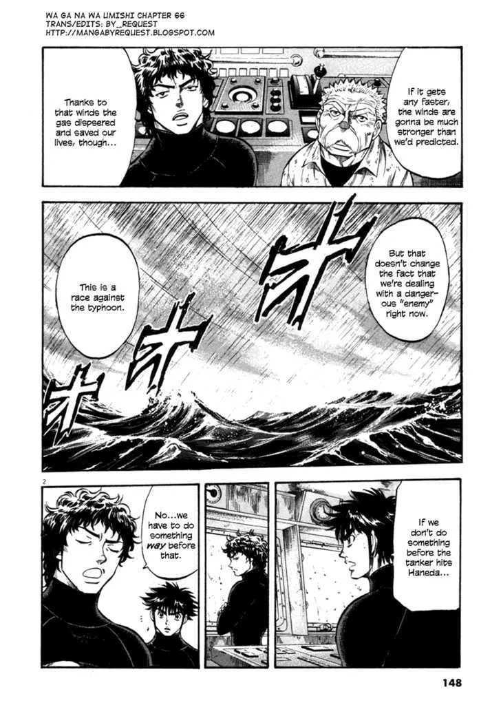 Waga Na Wa Umishi Chapter 66 page 2 - MangaNato