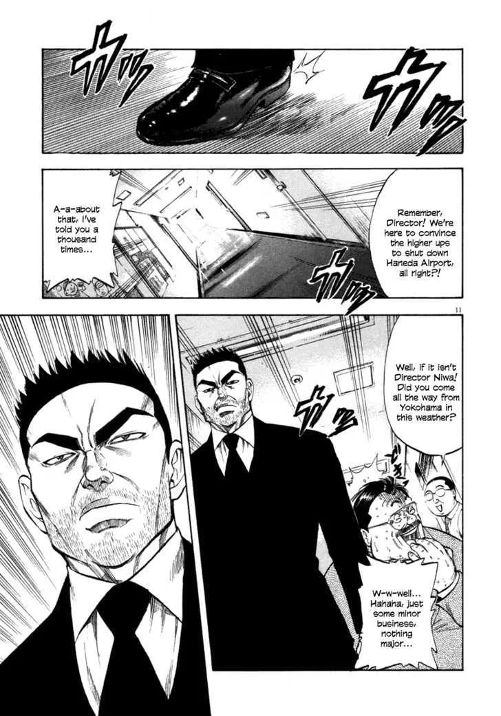 Waga Na Wa Umishi Chapter 66 page 10 - MangaNato