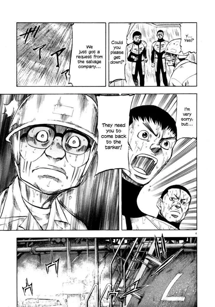 Waga Na Wa Umishi Chapter 68 page 4 - MangaNato