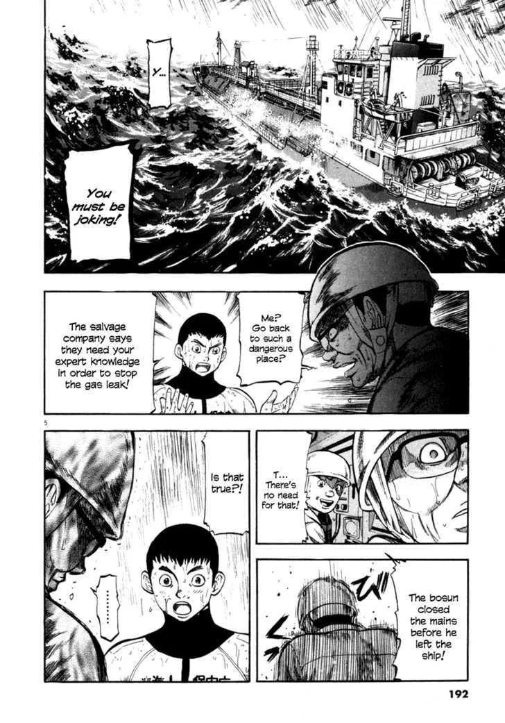 Waga Na Wa Umishi Chapter 68 page 5 - MangaNato