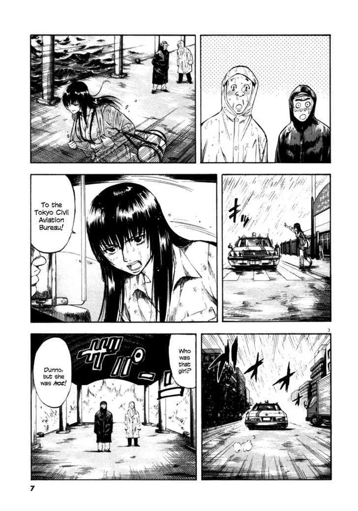 Waga Na Wa Umishi Chapter 69 page 5 - MangaNato