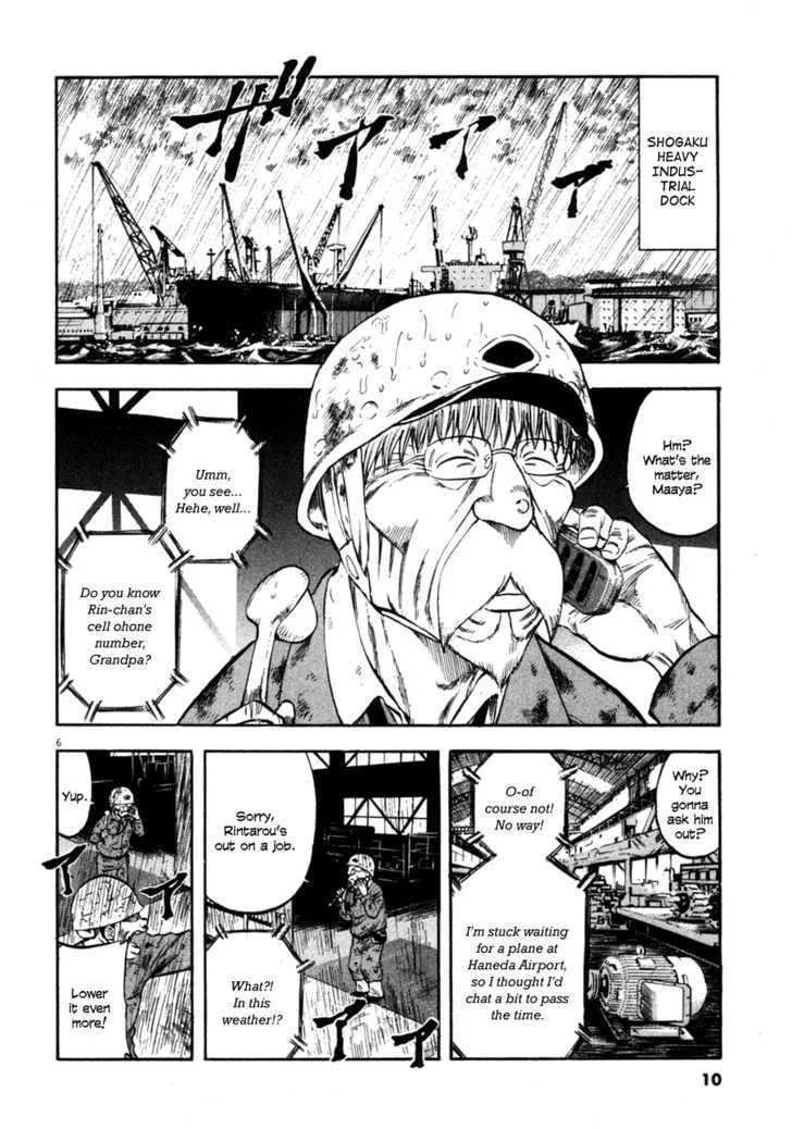 Waga Na Wa Umishi Chapter 69 page 8 - MangaNato