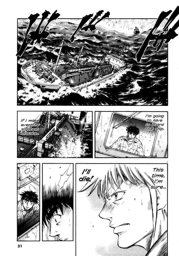 Waga Na Wa Umishi Chapter 70 page 7 - MangaNato