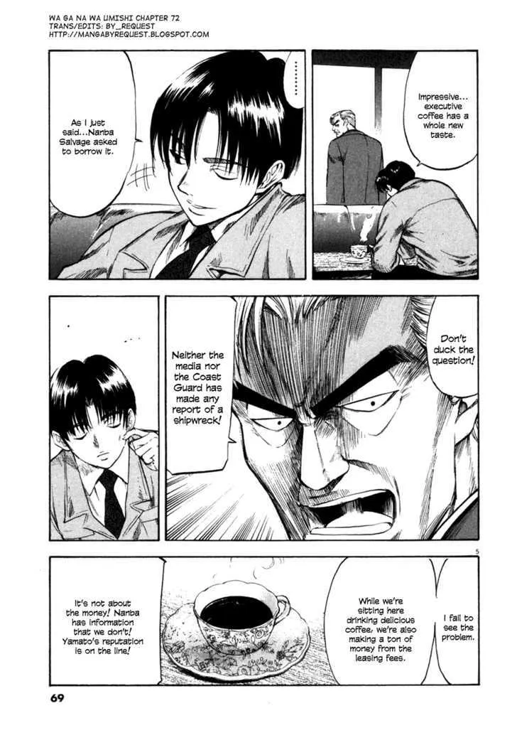 Waga Na Wa Umishi Chapter 72 page 5 - MangaNato