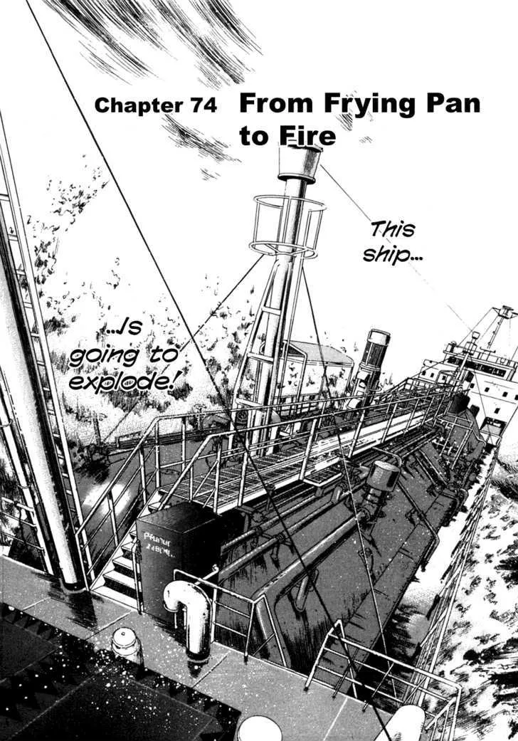 Waga Na Wa Umishi Chapter 74 page 3 - MangaNato