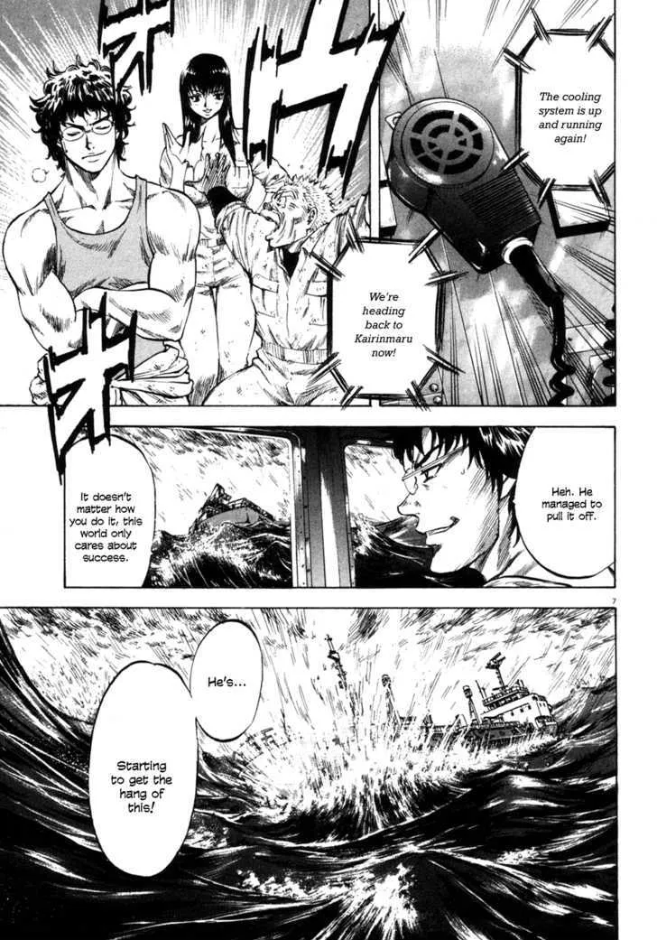 Waga Na Wa Umishi Chapter 75 page 7 - MangaNato