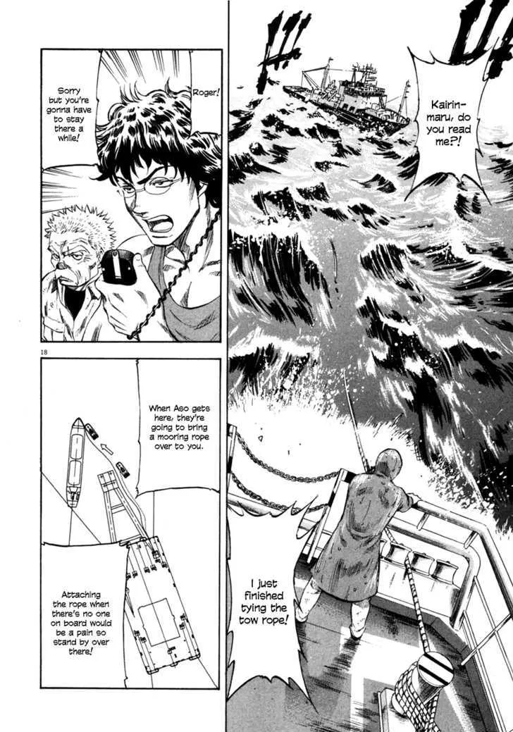 Waga Na Wa Umishi Chapter 77 page 17 - MangaNato