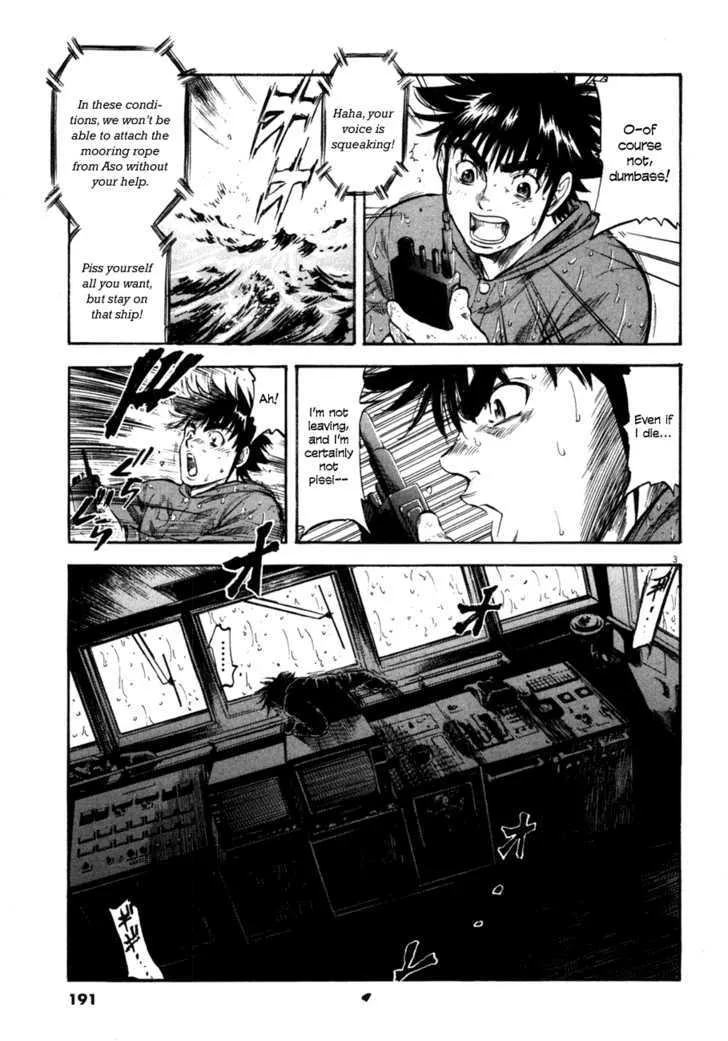 Waga Na Wa Umishi Chapter 78 page 3 - MangaNato