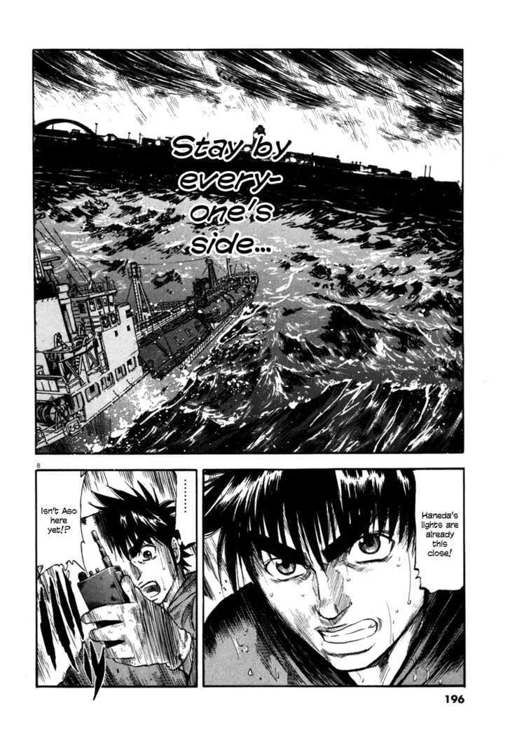 Waga Na Wa Umishi Chapter 78 page 8 - MangaNato