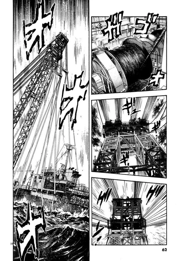 Waga Na Wa Umishi Chapter 81 page 19 - MangaNato