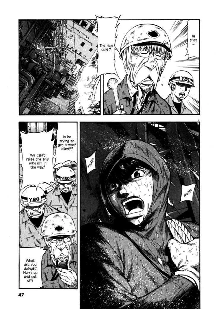 Waga Na Wa Umishi Chapter 81 page 4 - MangaNato