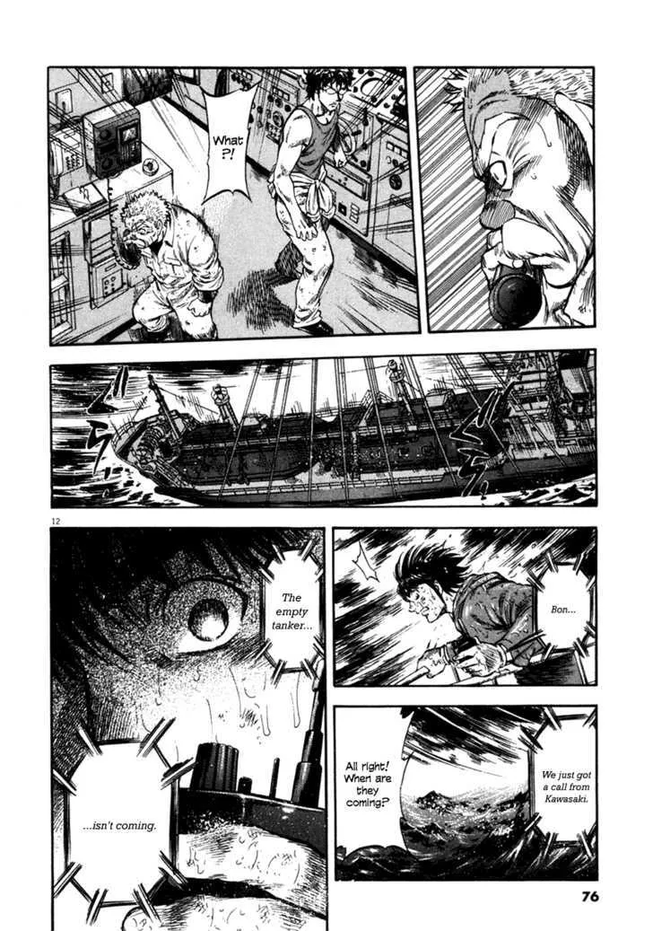 Waga Na Wa Umishi Chapter 82 page 11 - MangaNato