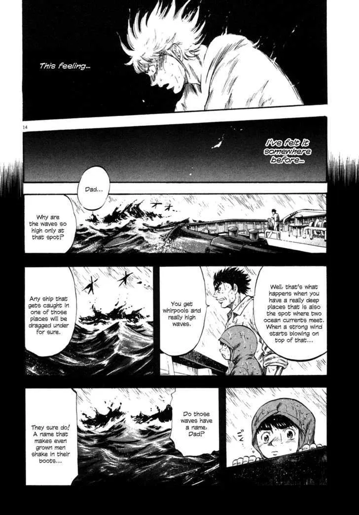 Waga Na Wa Umishi Chapter 83 page 12 - MangaNato