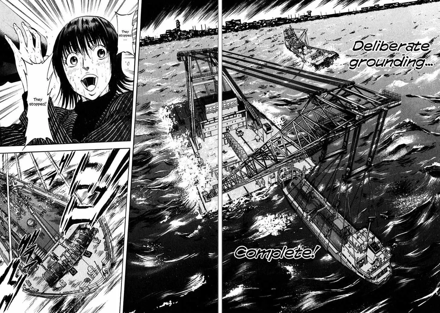 Waga Na Wa Umishi Chapter 86 page 12 - MangaNato