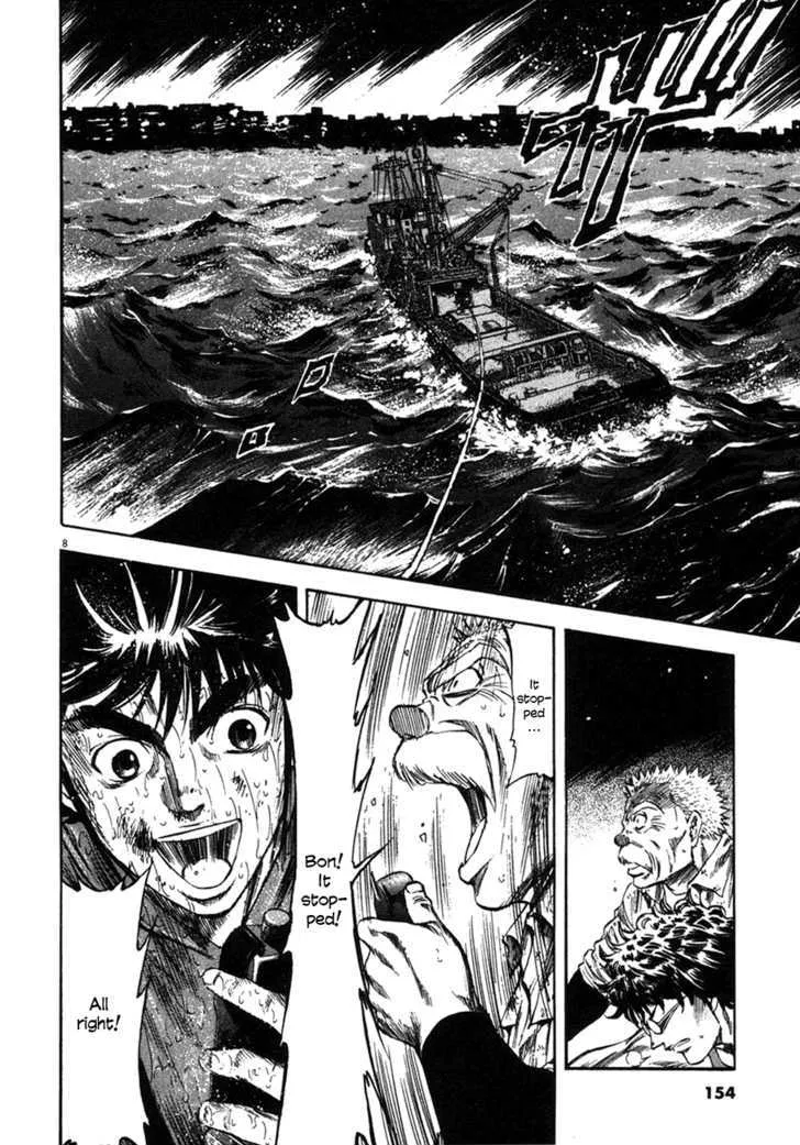 Waga Na Wa Umishi Chapter 86 page 6 - MangaNato