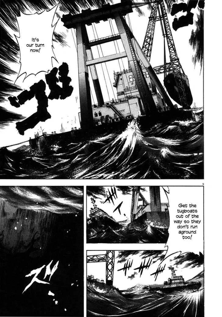 Waga Na Wa Umishi Chapter 86 page 7 - MangaNato